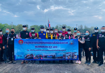 การตรวจคุ้มครองแรงงานในเรือประมงทะเล พารามิเตอร์รูปภาพ 1