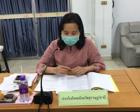จ.สุราษฎร์ธานีประชุมคณะอนุกรรมการประกันสังคมจังหวัดสุราษฎร์ธ ... พารามิเตอร์รูปภาพ 2
