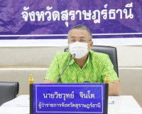 จังหวัดสุราษฎร์ธานีเตรียมการป้องกันและลดอุบัติเหตุทางถนน ทาง ... พารามิเตอร์รูปภาพ 1