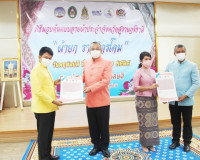 จังหวัดสุราษฎร์ธานีมอบต้นแบบลายผ้าประจำจังหวัด &quot;ผ้ายกราชวัตร ... พารามิเตอร์รูปภาพ 12