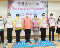 จังหวัดสุราษฎร์ธานีมอบต้นแบบลายผ้าประจำจังหวัด &quot;ผ้ายกราชวัตร ... พารามิเตอร์รูปภาพ 15