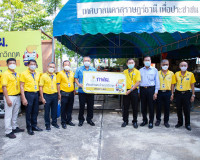 กฟผ.ห่วงใยประชาชนกลุ่มเปราะบางและผู้ได้รับผลกระทบจากโควิด-19 ... พารามิเตอร์รูปภาพ 5